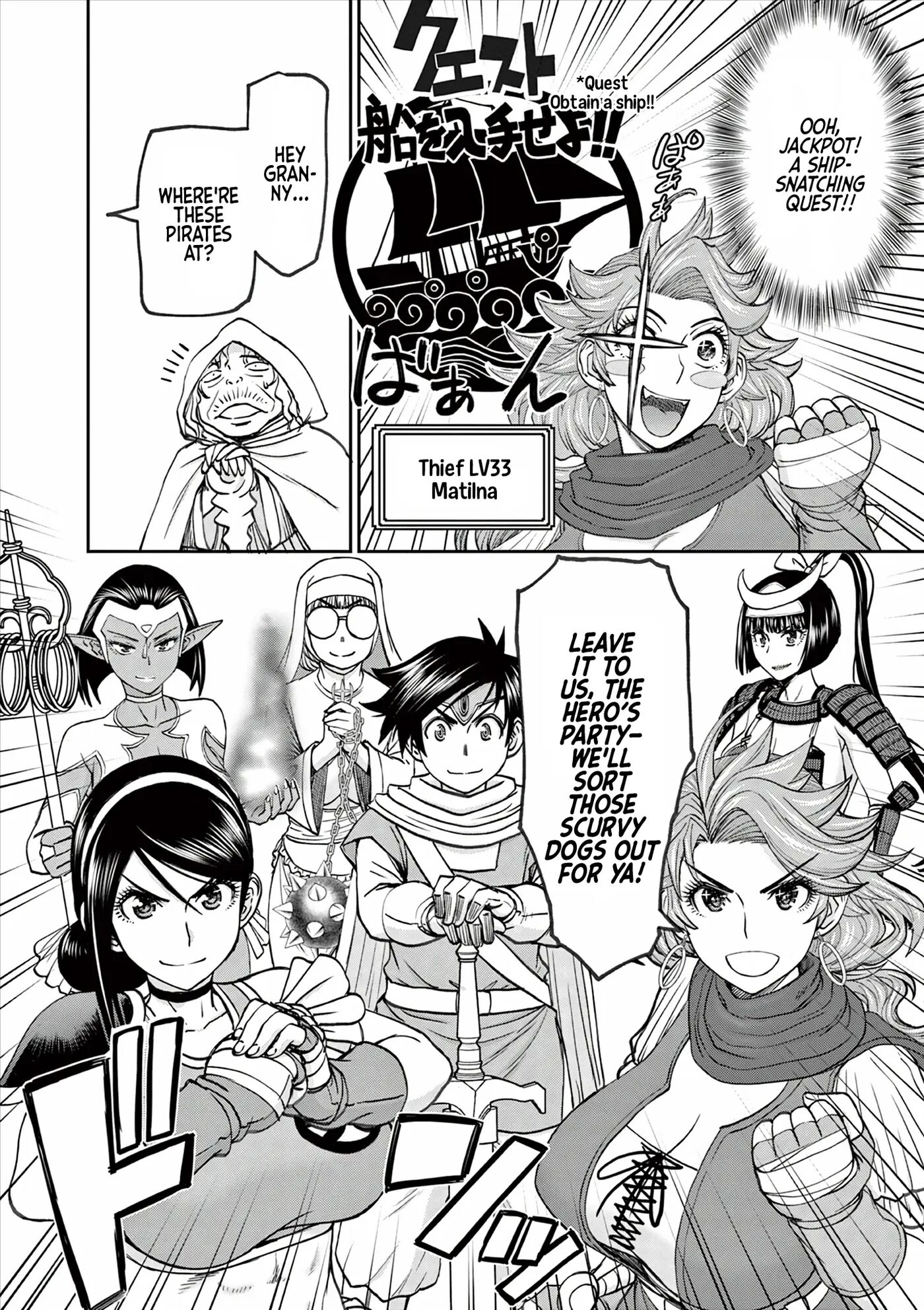 Affair In Another World Ii ~guided Married Women And The Clumsy Reincarnated Hero~ Chapter 6000 Page 99